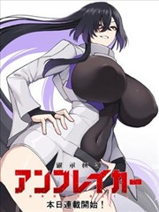 808影视 漫画 慢慢漫画社 封面 深夜工作室