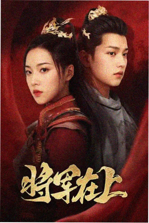 808影视 佳片长评 长夜哨所 缩略图
