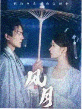 808影视 题库 长评结构训练 封面