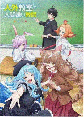 808影视 专题 动画设定集图鉴 封面